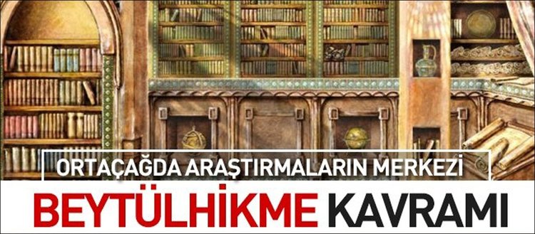 Beytülhikme Kavramı