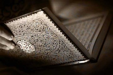 Kur’an’ı bilim insanları tefsir edecek