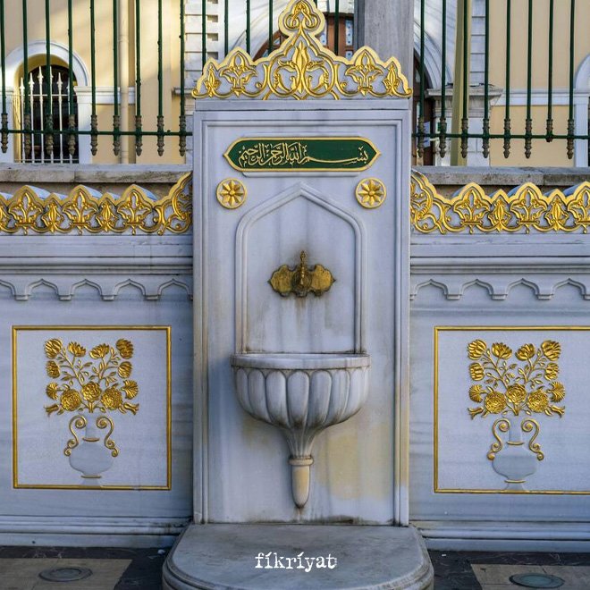 Abdest Bittikten Sonra Okunacak Dua