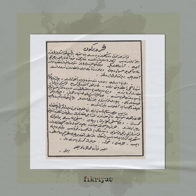 İbnülemin Mahmut İnal’ın Gözünden Süleyman Nazif