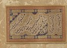 Kâğıda dâir - 6