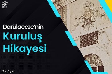 Darülaceze’nin Kuruluş Hikayesi - VAV TV