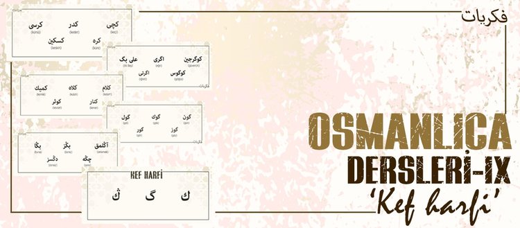 Osmanlica Dersleri Kef Harfi Fikriyat Gazetesi