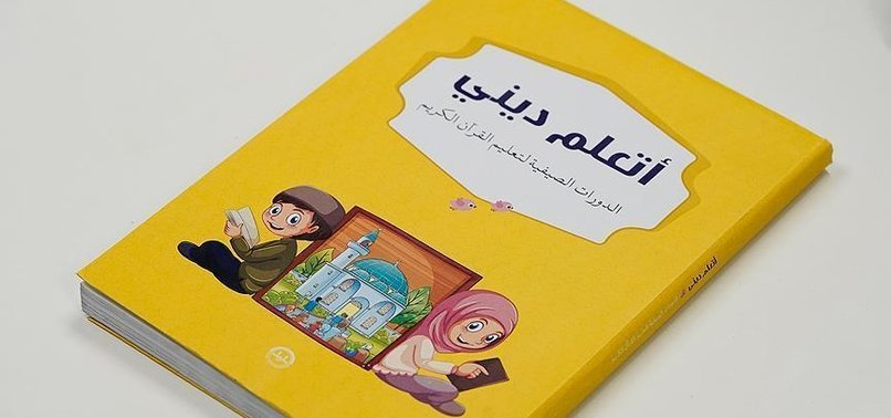 TURKEY TO DISTRIBUTE ISLAMIC BOOKS TO SYRIAN CHILDREN