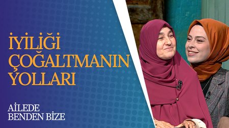 İnsanın En Kıymetli Erdemlerinden: Paylaşma ve Yardımlaşma Nasıl Olmalıdır? I Ailede Benden Bize