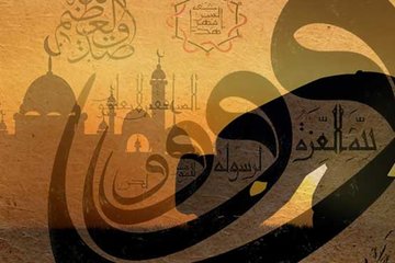 Peygamberi inkâr eden bir düşünce Deizm