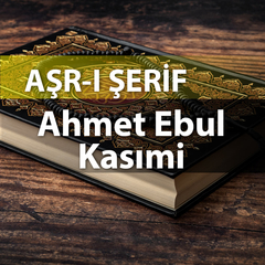 İnfitâr Suresi