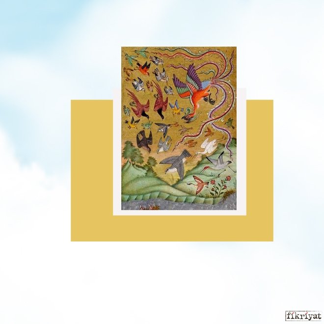 İBNÜ’L ARABİ’YE GÖRE ZÜMRÜDÜ ANKA