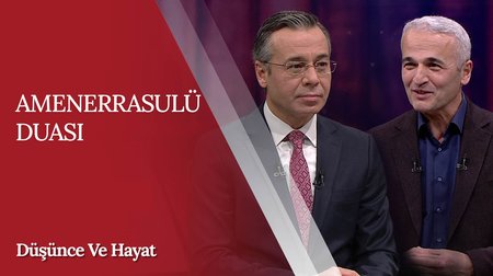 Amenerrasulü Duası | Düşünce ve Hayat