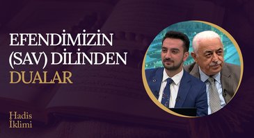 Efendimizin (SAV) dilinden dualar | Hadis İklimi