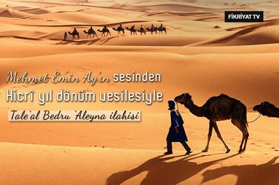 tale al bedru aleyna tale al bedru aleyna