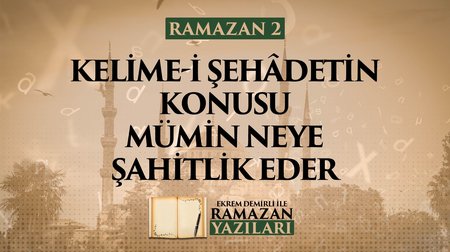Kelime-i Şehadetin Konusu: Mümin Neye Şahitlik Eder?