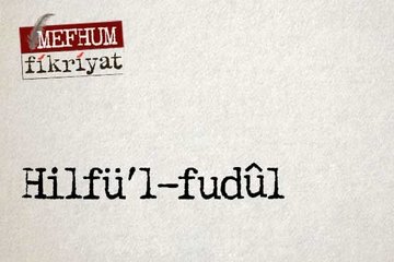Hilfü’l-fudûl