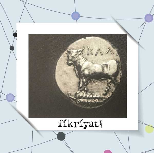 KÖRLER ÜLKESİ: HALKEDONYA KADIKÖY