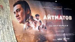 Cengiz Aytmatov’un Hayatı Beyaz Perdede