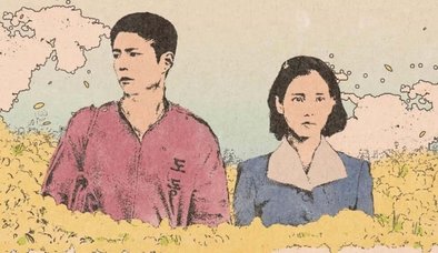 RÜZGÂRIN ÖTESİNDE: K-DRAMA, ALTERNATİF BİR KİMLİK VE KÜLTÜREL HEGEMONYA