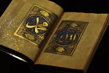 Prof. Uğur Derman anlatıyor: Kaybolan En’am-ı Şerif hikayesi