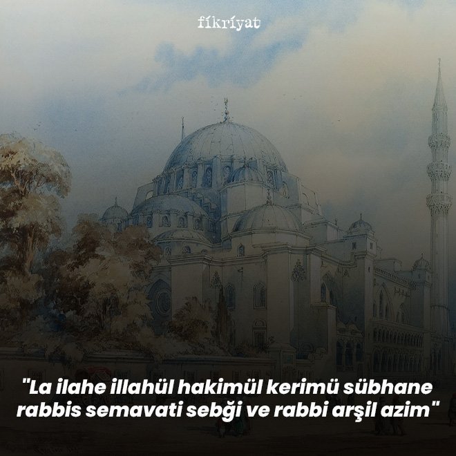 KADİR GECESİ AYIN KAÇINDA?