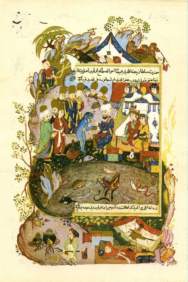 Menakıbı Hazret-i Mevlana
