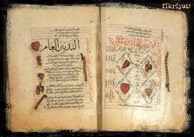 On Besinci Yuzyilda Irlandacaya Cevrilmis El Kanun Fi T Tib Galeri Fikriyat Gazetesi