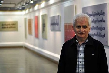 Hat sanatında yeni bir nefes