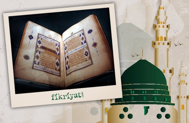 BİR AYET: HUCURAT 12