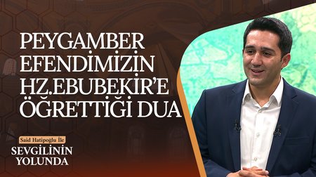 Peygamber Efendimizin Hz. Ebubekir'e Öğrettiği Dua | Sevgilinin Yolunda