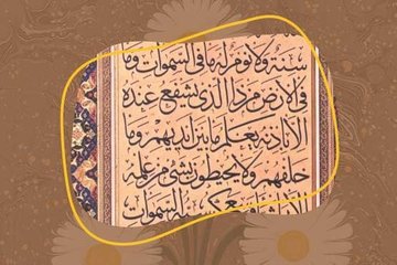 Es’ad Fuad Tugay-1