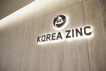 Korea Zinc, ABD’de toplam 7,4 milyar dolarlık yatırımla izabe tesisi kuracak