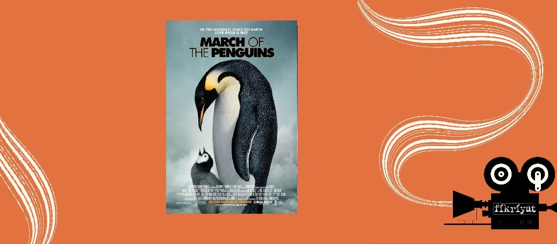 İmparatorun Yolculuğu 2005