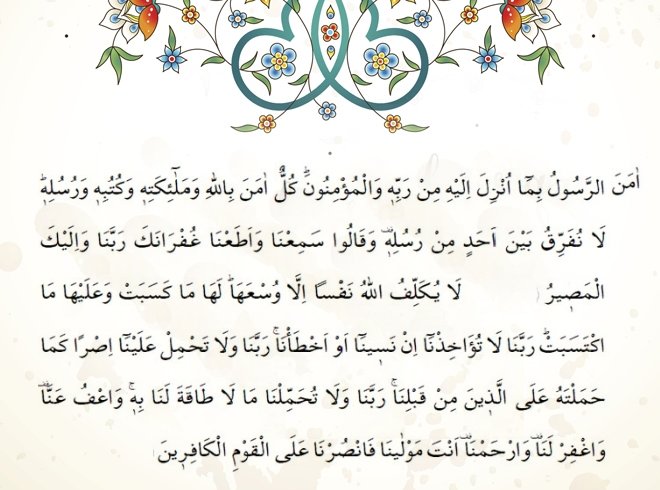 MİRACIN HEDİYESİ: AMENERRASULÜ