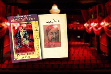 Ahmet Vefik Paşa ve tiyatrocu kimliği