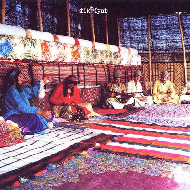 KAŞKAY TÜRKLERİNİN YÖNETİMİ