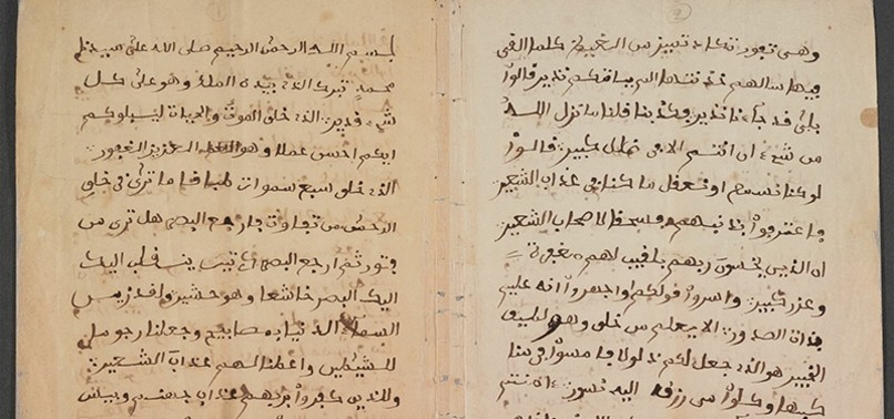 US ONLY KNOWN MUSLIM SLAVE AUTOBIOGRAPHY WRITTEN IN ARABIC PUBLISHED ONLINE