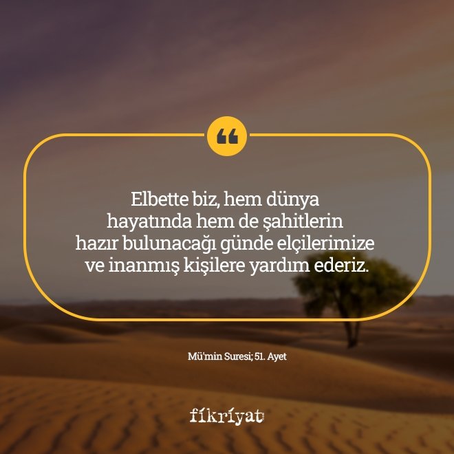 Mü’min Suresi; 51. Ayet