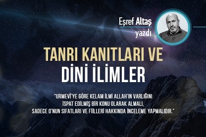 Tanrı kanıtları ve dini ilimler