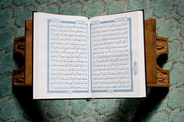 Aşr-ı Şerif I Kaf Suresi