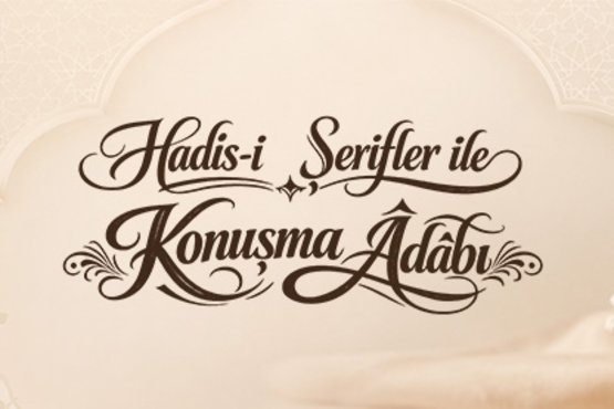 Hadis-i şerifler ile konuşma adabı