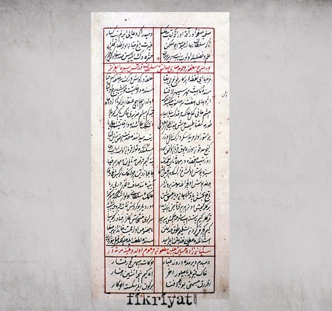 Edebiyatımızda hamse sahibi şairlerden biridir