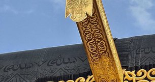 Sultan Abdülmecid’in hatırası: Altın Oluk