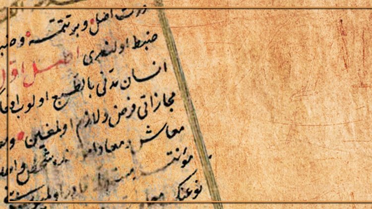 Dünyanın ilk yapay dili: Bâleybelen