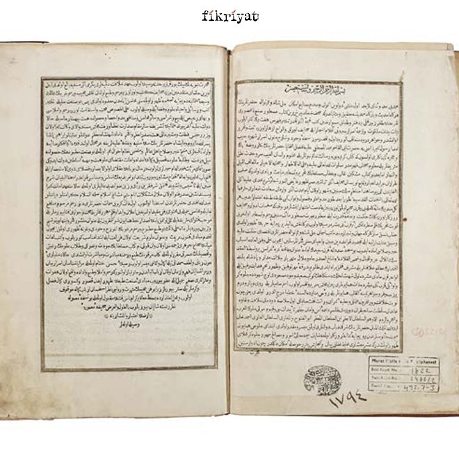 İsmail Cevheri: Tacü’l luga veya es- Sıhah