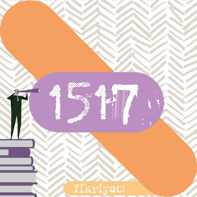 1517