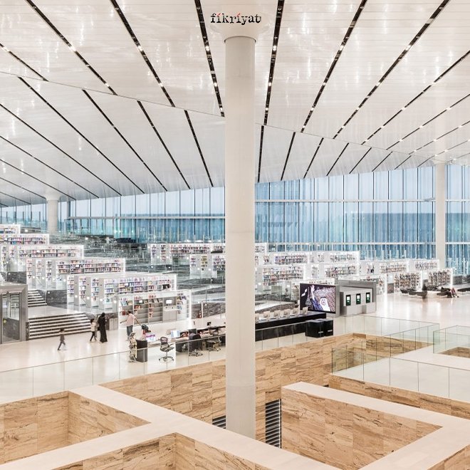 Katar Milli Kütüphanesi