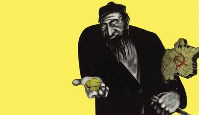 BEYAZ PERDEDE İMAJ MİMARLIĞI