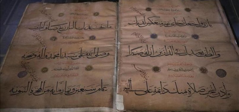 TURKISH LIBRARY PRESERVING MANUSCRIPTS FOR 223 YEARS