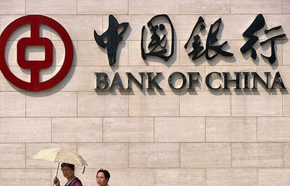 ÇinMerkezBankasındanfaizkararı