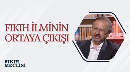 Fıkıh İlminin Ortaya Çıkışı | Fıkıh Meclisi