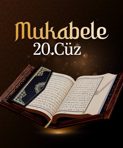 Mukabele - 20. Cüz - Mehmet Emin Ay