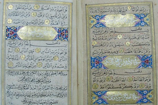 fikriyat